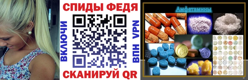 АМФ 97%  Нерехта 