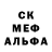 Кетамин VHQ Veronica Cruz