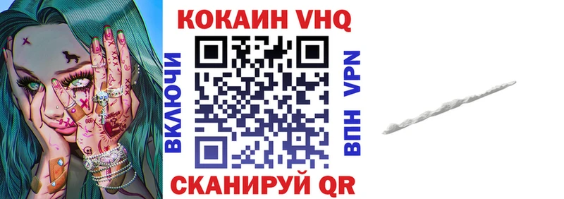 КОКАИН 98%  что такое   Нерехта 