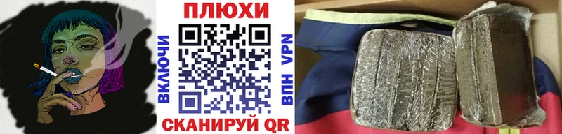 ГАШ хэш как найти наркотики Нерехта