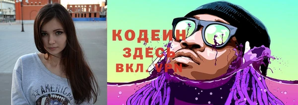 гашиш Богородск