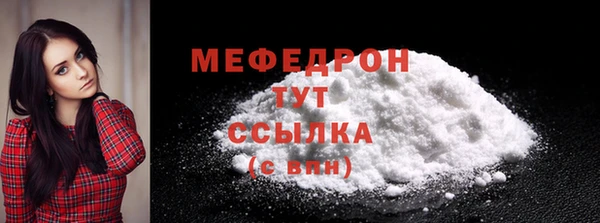мефедрон VHQ Богородицк