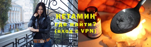гашиш Богородск