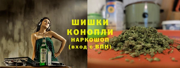 мефедрон VHQ Богородицк