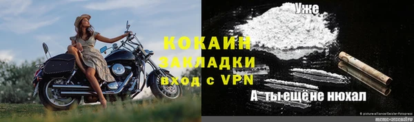 мефедрон VHQ Богородицк
