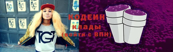 мефедрон VHQ Богородицк
