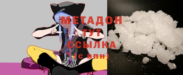 гашиш Богородск