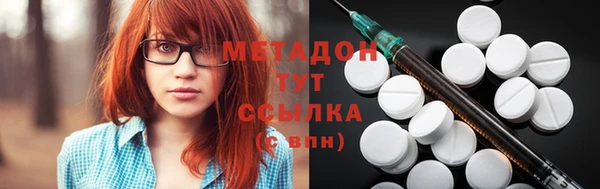 мефедрон VHQ Богородицк