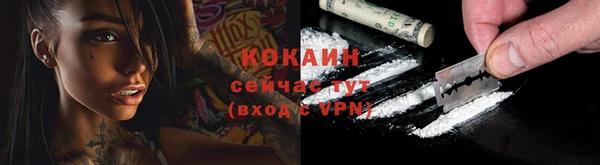 гашиш Богородск