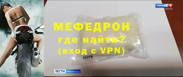 MDMA Premium VHQ Богданович