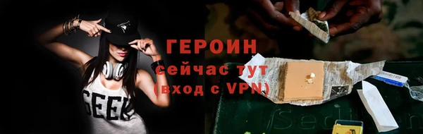 гашиш Богородск