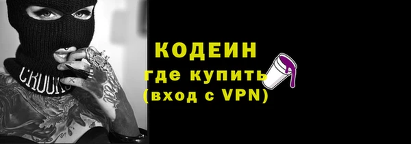 мефедрон VHQ Богородицк