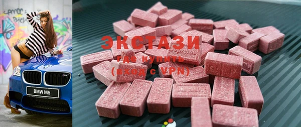 MDMA Premium VHQ Богданович
