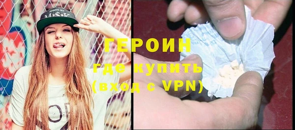 мефедрон VHQ Богородицк
