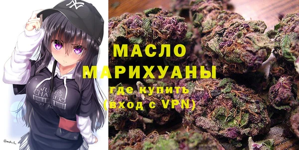 MDMA Premium VHQ Богданович