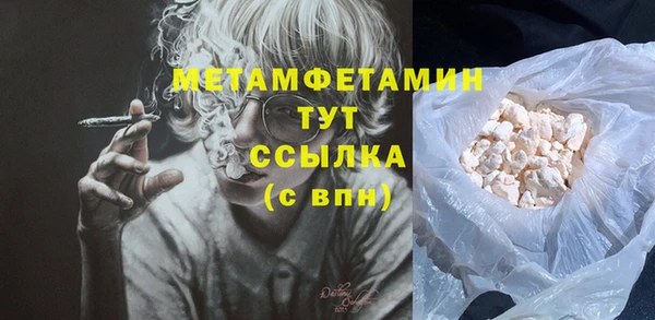MDMA Premium VHQ Богданович