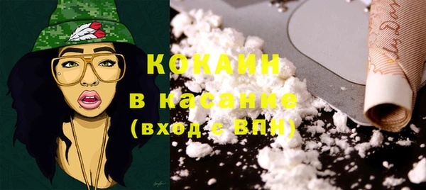 гашиш Богородск