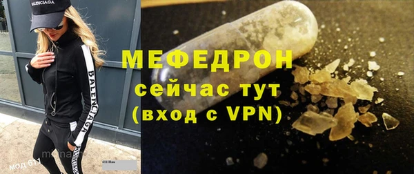гашиш Богородск