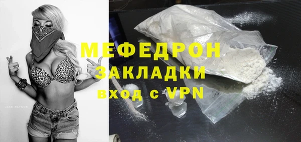 MDMA Premium VHQ Богданович