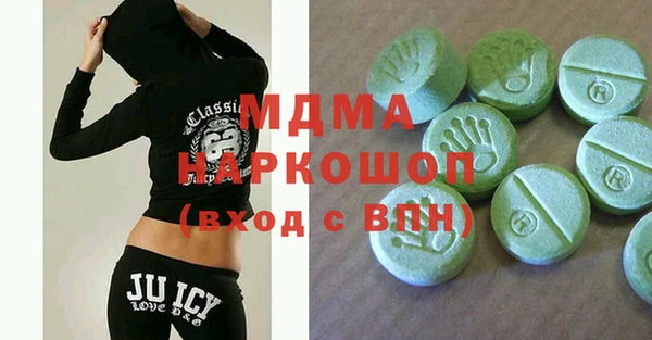 мефедрон VHQ Богородицк