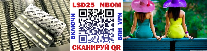 ЛСД экстази кислота  ОМГ ОМГ ССЫЛКА  Нерехта  наркошоп 