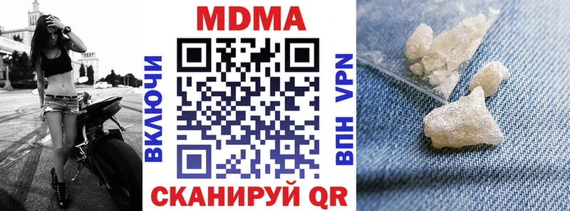 наркотики  Нерехта  MDMA Molly 