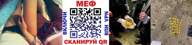 МЕФ 4 MMC  Нерехта 