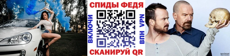 МЕТАМФЕТАМИН винт  как найти закладки  blacksprut ССЫЛКА  Нерехта 