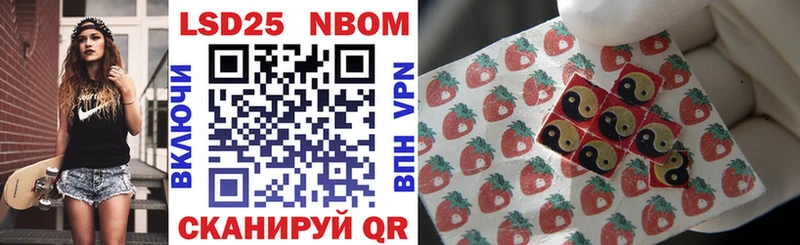 ОМГ ОМГ tor  Нерехта  Марки 25I-NBOMe 1,5мг 