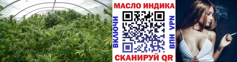 Дистиллят ТГК THC oil  маркетплейс какой сайт  Нерехта  как найти закладки 