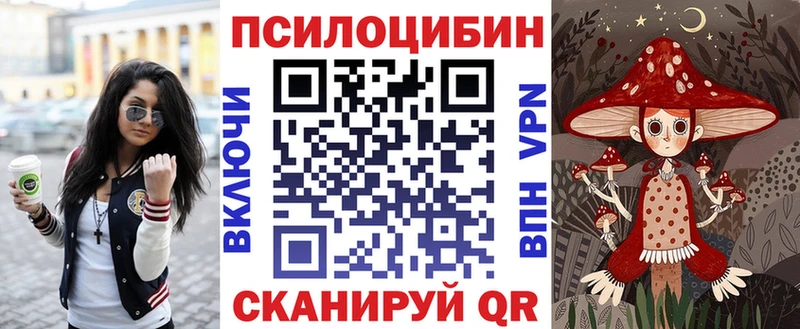 наркота  мориарти состав  Галлюциногенные грибы мухоморы  Нерехта  KRAKEN онион 